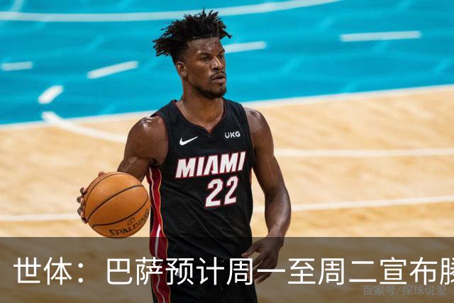 世体：巴萨预计周一至周二宣布滕森续约，球员将于7月1日签合同