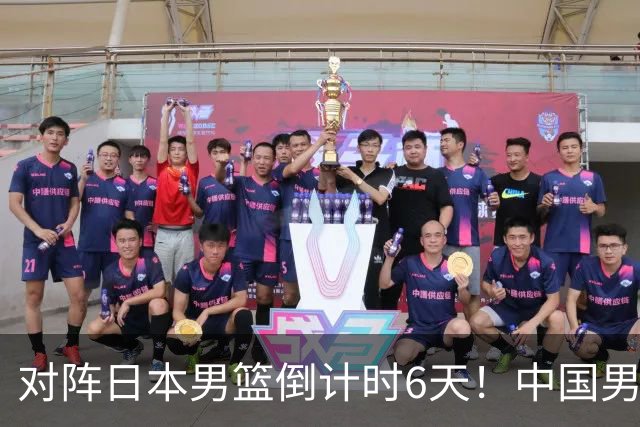 对阵日本男篮倒计时6天！中国男篮收2好消息，郭士强最新表态